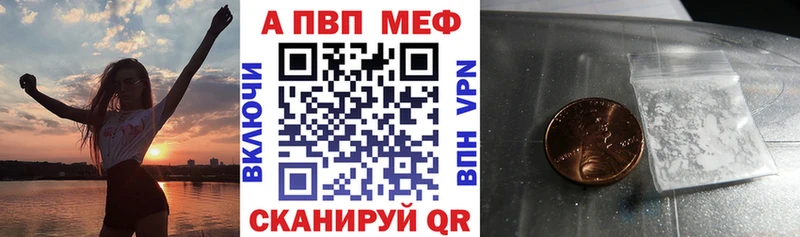 Купить наркоту Николаевск-на-Амуре АМФ  Мефедрон  A-PVP  ГАШ  кракен онион  МАРИХУАНА  Кокаин 