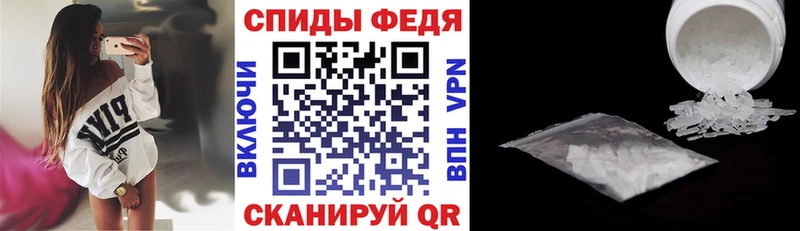 Амфетамин Premium  Николаевск-на-Амуре 