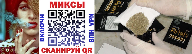 Бутират 1.4BDO  Николаевск-на-Амуре 