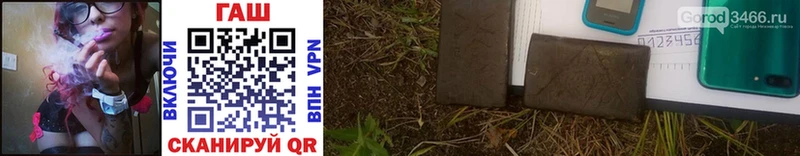 ГАШ hashish Николаевск-на-Амуре