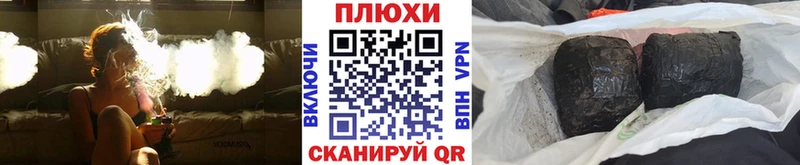 закладка Николаевск-на-Амуре ГАШИШ Ice-O-Lator