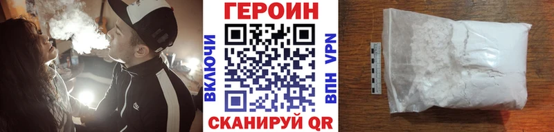 Героин Афган  кракен как войти  Николаевск-на-Амуре 