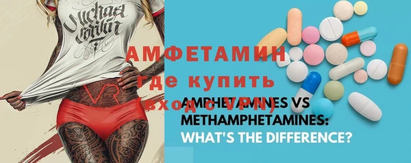 винт Баксан
