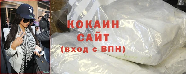 спайс Беломорск