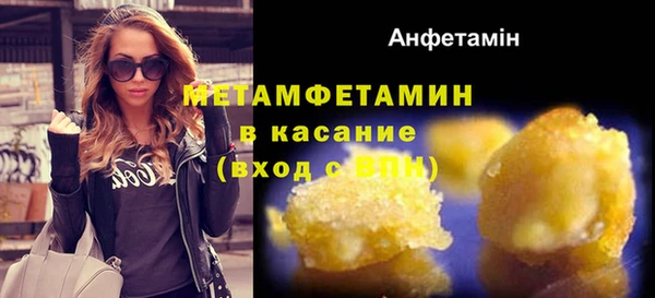 гашишное масло Балабаново