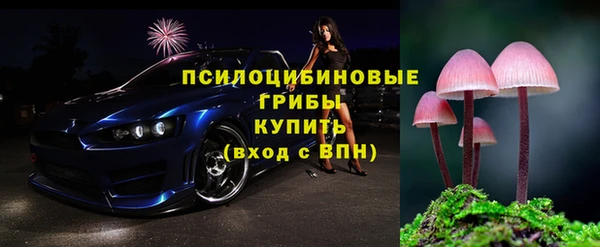 гашиш Белокуриха