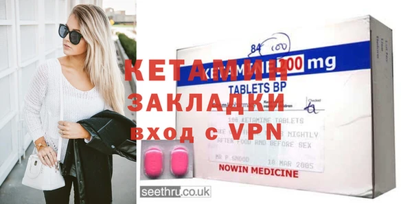 винт Баксан