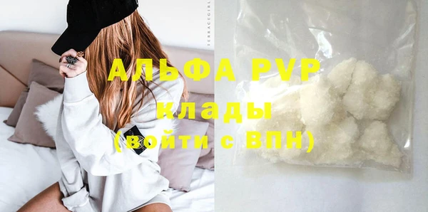 винт Баксан