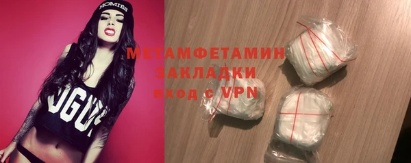 винт Баксан