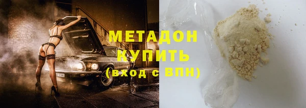кокаин VHQ Белоозёрский