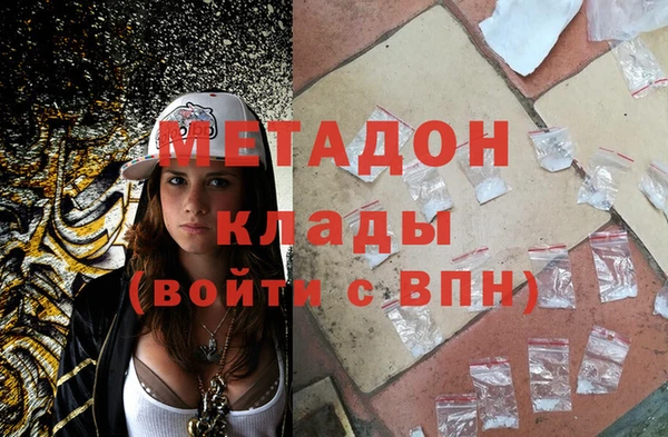 амфетамин Балахна