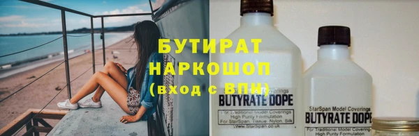 гашишное масло Балабаново