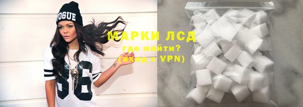 амфетамин Балахна