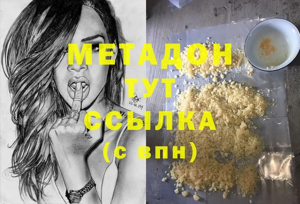 амфетамин Балахна