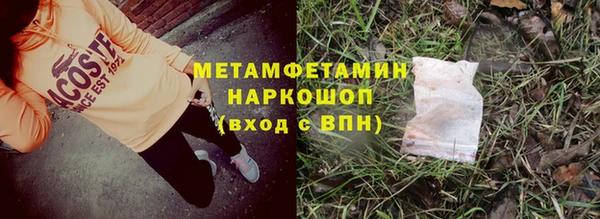 гашишное масло Балабаново