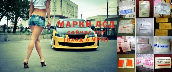 амфетамин Балахна