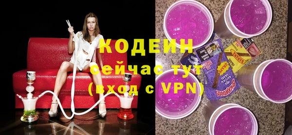 метамфетамин Пестово