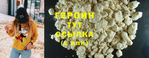 амфетамин Балахна