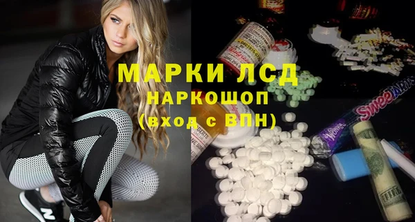 амфетамин Балахна