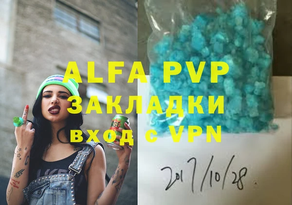гашишное масло Балабаново
