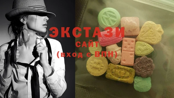 мефедрон VHQ Переславль-Залесский