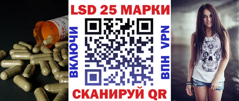 Лсд 25 экстази ecstasy  kraken зеркало  Николаевск-на-Амуре 