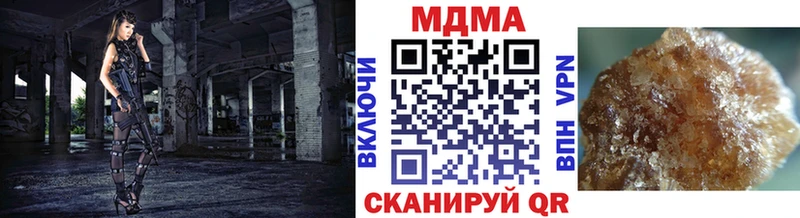 МДМА VHQ  Николаевск-на-Амуре 