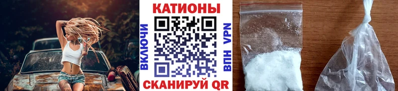 продажа наркотиков  Николаевск-на-Амуре  МЕФ VHQ 