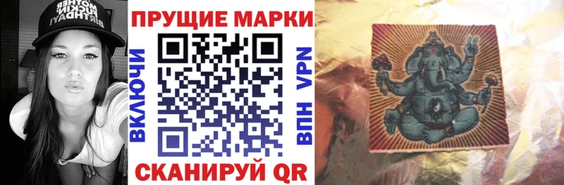 Марки 25I-NBOMe 1500мкг Николаевск-на-Амуре